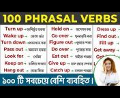 Bangla to English Fluency