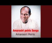 Amarasiri Peiris - Topic