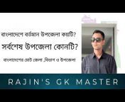 Rajin&#39;s - G.K Master