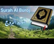 Quran Tilawat 07
