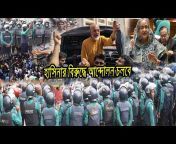 Bangla News