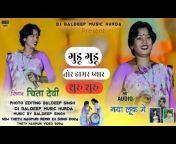 Dj Baldeep Music Hurda