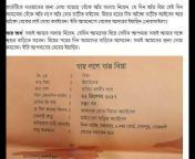 BTV Bangla News Protidin-বিটিভি বাংলা নিউজ প্রতিদিন