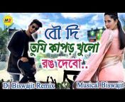 Musical Biswajit