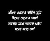 Best Rock Music u0026 Lyrics - Bengali