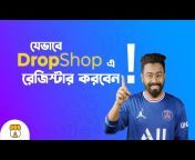 DropShop- The Drop Shipping Platform in Bangladesh