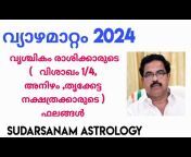 Sudarsanam Astrology