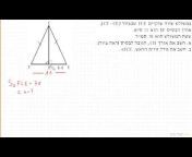 MY.GEVA - אתר פתרונות וידאו במתמטיקה מבית יואל גבע
