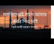 Motivation Bangla 4.0M