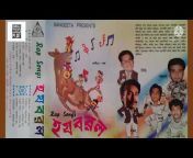 Bangla Music Plot