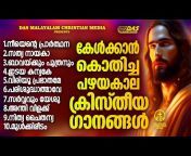 Das Malayalam Christian Media