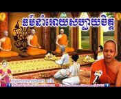 Dhamma Talk TV