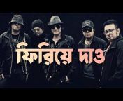 Bangla Band2.0