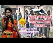 Surjo Bangla Folk