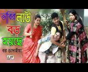 Comedy Bangla