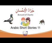 My Arabic Journey With Mohammed