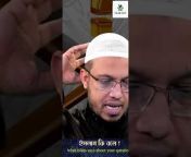 Islam Says - Bangla