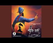 Bhai Parminder Singh - Topic