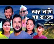 Prio Sylhet
