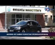 Новости Кыргызстана / Кыргызстан жаңылыктары