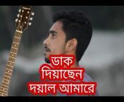 Music House Bangladesh