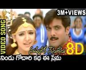 10D Love Songs In Telugu
