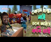 Bangla Bhai Gaming