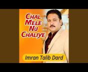 Imran Talib Dard - Topic