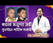 Plastic Surgeon Dr Zaman Sunny