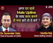 Chat with Surender Vats