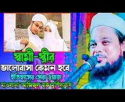 Banglar Jalsa Tv