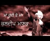 Old Punjabi Tunes
