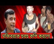 Kushtia Bangla TV