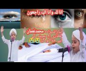 Al Farooque Islamic Channel