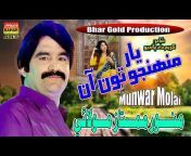 Sindhi New Song