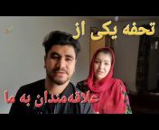 Ali u0026 Husna Family Vlog