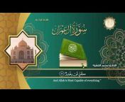 QuranicEssence &#124; جوهر القرآن