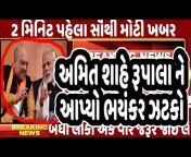 Gujarati News 24*7