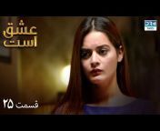DD TV Farsi (دوبله فارسی)
