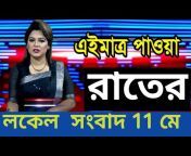 Kolkata News TV