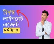 Easy Earning Bangla