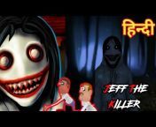Guptaji Horror Games