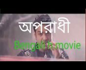 Bengali HD Movies