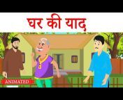 Great Hindi Study