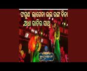 Adha Ratira Sathi new odia jatra song - Topic
