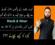 Haji Stitching And Fabrics