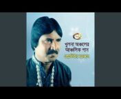 Waliur Rahman - Topic