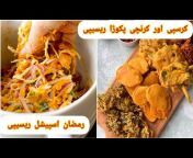 Pakistani Cooking Visions