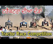 Tractor Sports