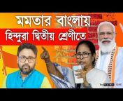The News Bangla / The News বাংলা